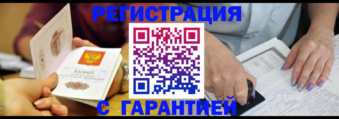 регистрация для школы в Уварово