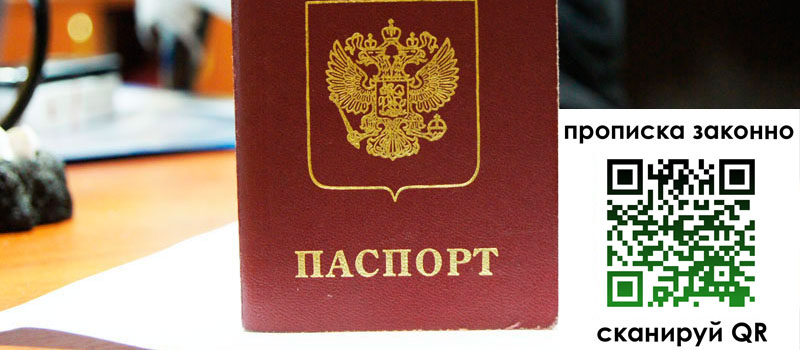 в Уварово height= регистрация в Уварово